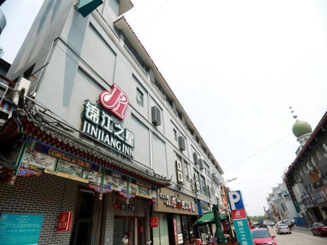 Jinjiang Inn Kaifeng Longting Scenic Spot Exterior photo