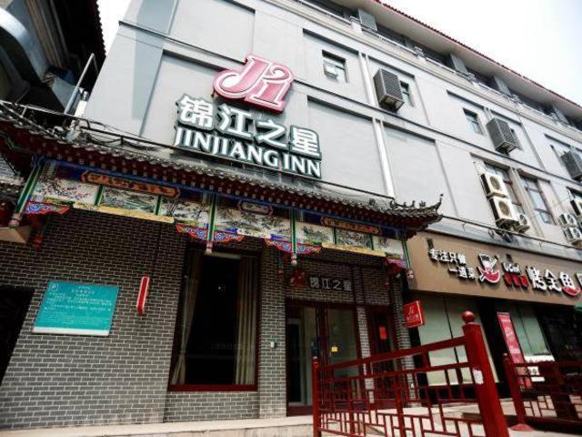 Jinjiang Inn Kaifeng Longting Scenic Spot Exterior photo